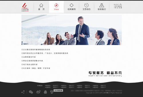 廣告公司網(wǎng)站設(shè)計稿 網(wǎng)頁與網(wǎng)站設(shè)計的專業(yè)美學與功能融合