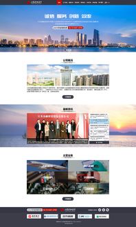 江蘇金融租賃官方網(wǎng)站設(shè)計提案 構(gòu)建專業(yè)、高效、可信賴的數(shù)字化門戶