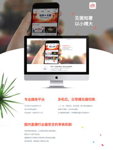 從網(wǎng)頁到網(wǎng)站 構(gòu)建卓越數(shù)字體驗的設(shè)計之道